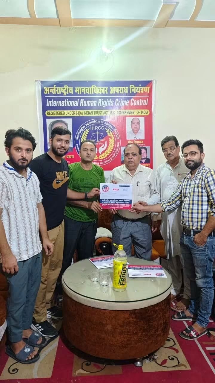मानवाधिकार जागरूकता कार्यक्रम